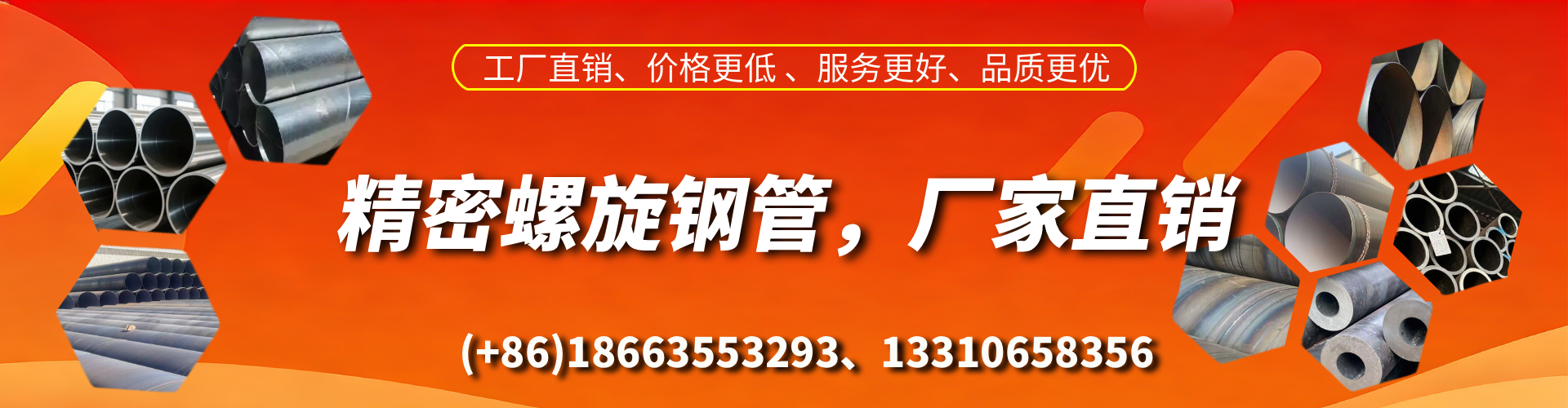 成都精密螺旋钢管厂家